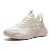 ANTA Running Series Sneakers 'White Beige' Women's Sneakers 922355540-5