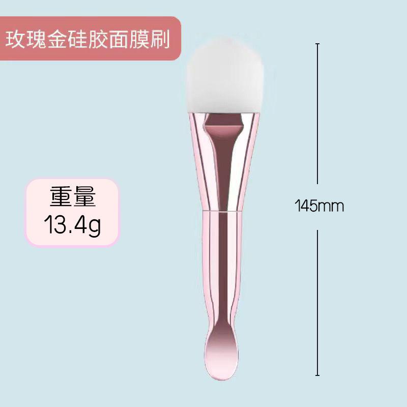 

New Makeup Brush Single with Scoop Soft Bristle Mask Brush Beauty Tool Dual-Head Foundation Brush Mask Brush Rose Gold（Silicone）Ma