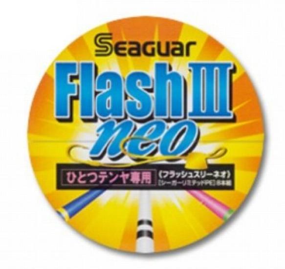 KUREHA Seaguar Flash III Neo Line, 210m, 0.7 No.
