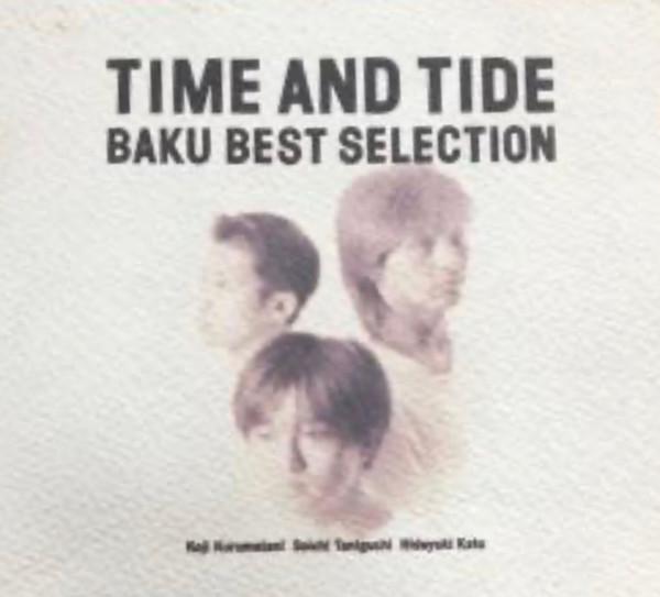 

CD - time & tide PSCR1062 Polystar 1992 Japan Rock Used