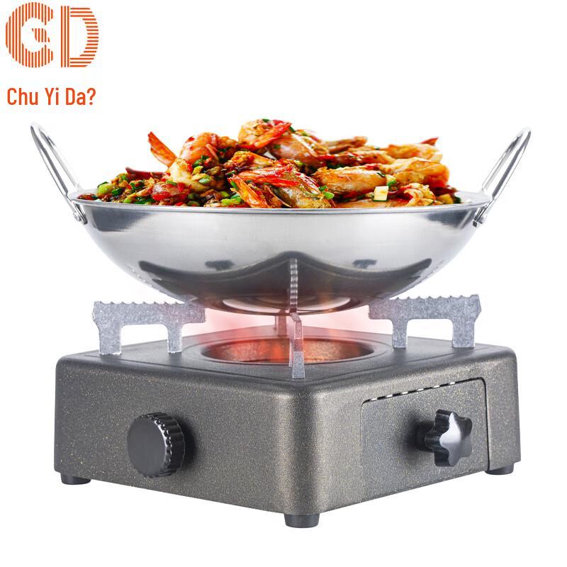 CD Chuyi Reach Drawer Alcohol Stove Mini Hot Pot Set