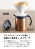 CB Japan QAHWA Cafetera Aislada, 600ml, Oro Cobre, con Interior Recubierto de Teflón