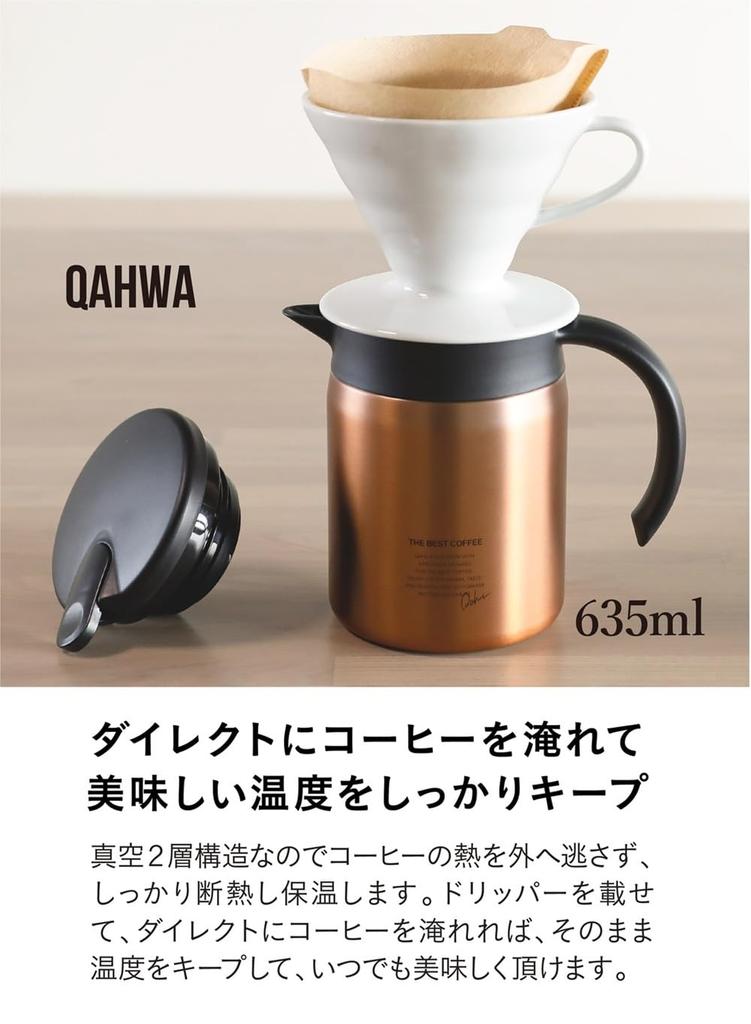 CB Japan QAHWA Cafetera Aislada, 600ml, Oro Cobre, con Interior Recubierto de Teflón