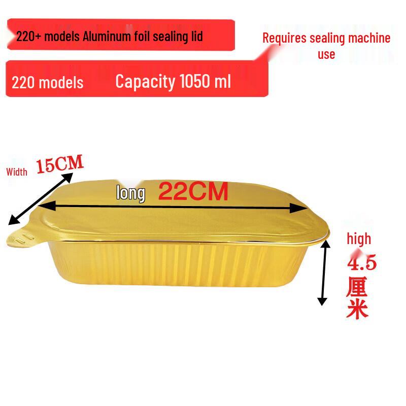 Gold Aluminum Foil Takeaway Baking Containers