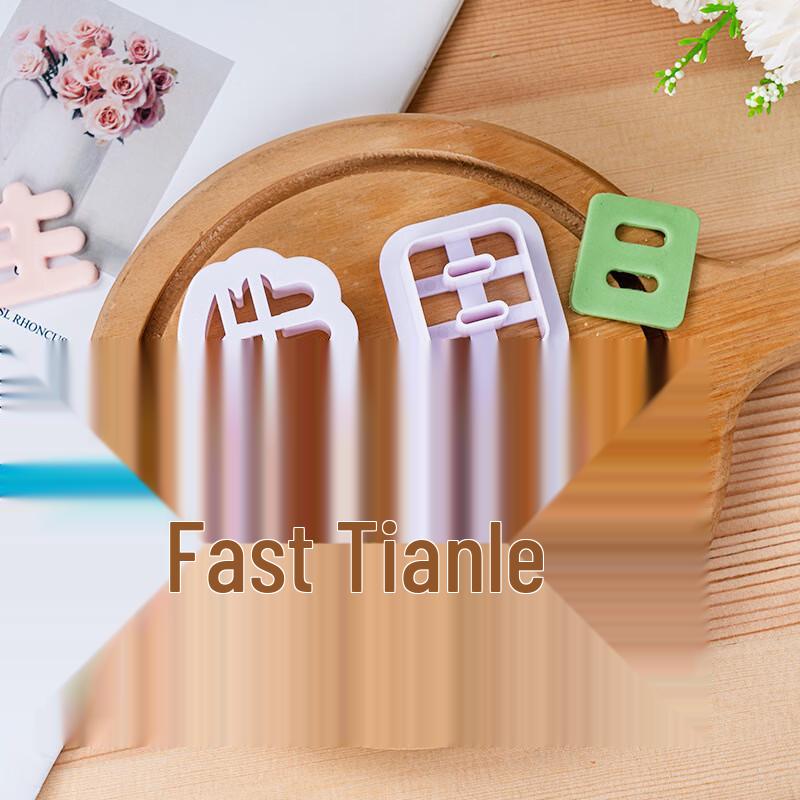 Happy Birthday Cartoon Baking Molds