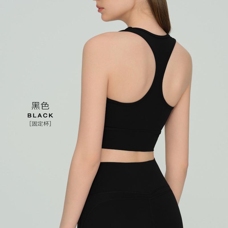 I-shaped beautiful back yoga vest with chest pad nude seamless sports underwear can be worn outside shock-proof running fitness top
