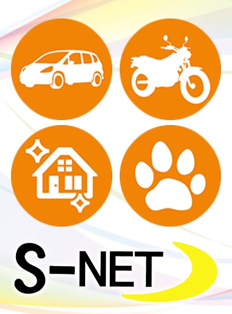 ESNET SN-178 Aluminum Thermo Tube, Length 78.7 Inches (200 Cm), Inner Diameter: 0.8 Inches