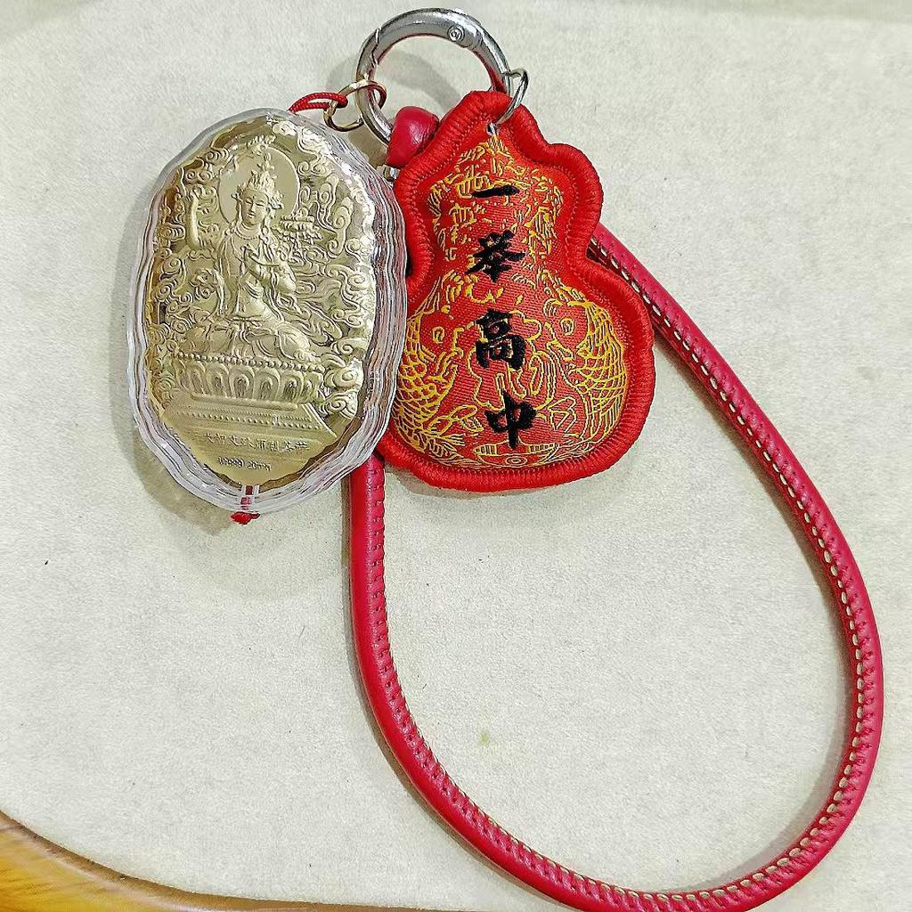 Gaokao Motivational Gold Mobile Charm: Wenchang Pen Keychain for Exam Success