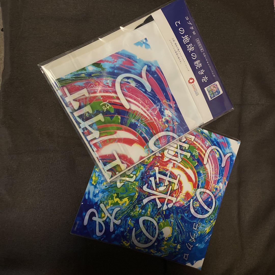 

[USED] The continuation of this Earth (Osaka Kansai Expo theme song) First-run limited edition bonus