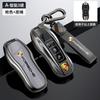 Autoschlüssel Abdeckung Hülle Halter Schutz Für Porsche Cayenne 958 911 Lepin 996 Macan Boxster Panamera 997 924 Panamera 718 9YA CVH1