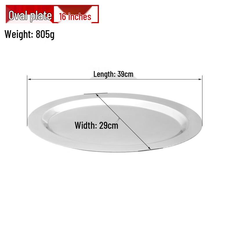 Thickened Stainless Steel Oval Mirror Tray
