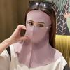 Women's Sunscreen Mask Breathable Ice Silk Veil Anti-UV Face and Neck Cover Suitable for Summer Cycling Outdoor Sports
