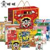 Want Want Snack Gift Pack 1000g