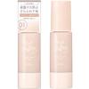kiss KiSS Matte Chiffon UV High Cover Base 01 Light Makeup Base 37g Prevents sebum UV protection foundation firm coverage shine, & effect,