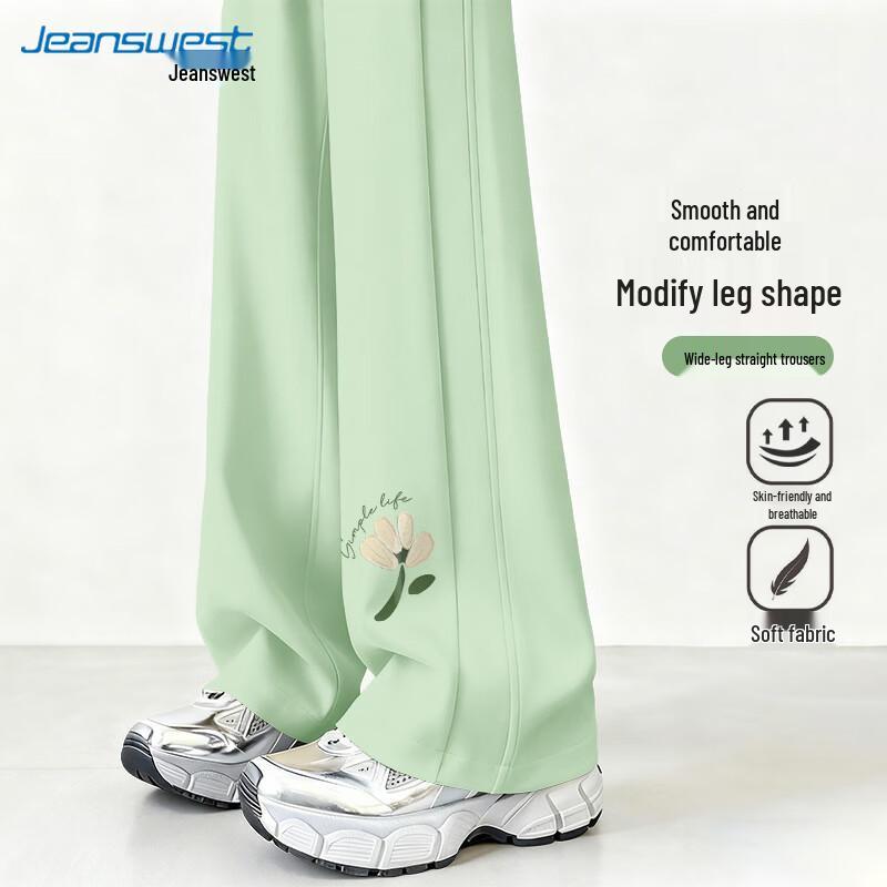 JEANSWEST Women's High-Waist Wide-Leg Sweatpants