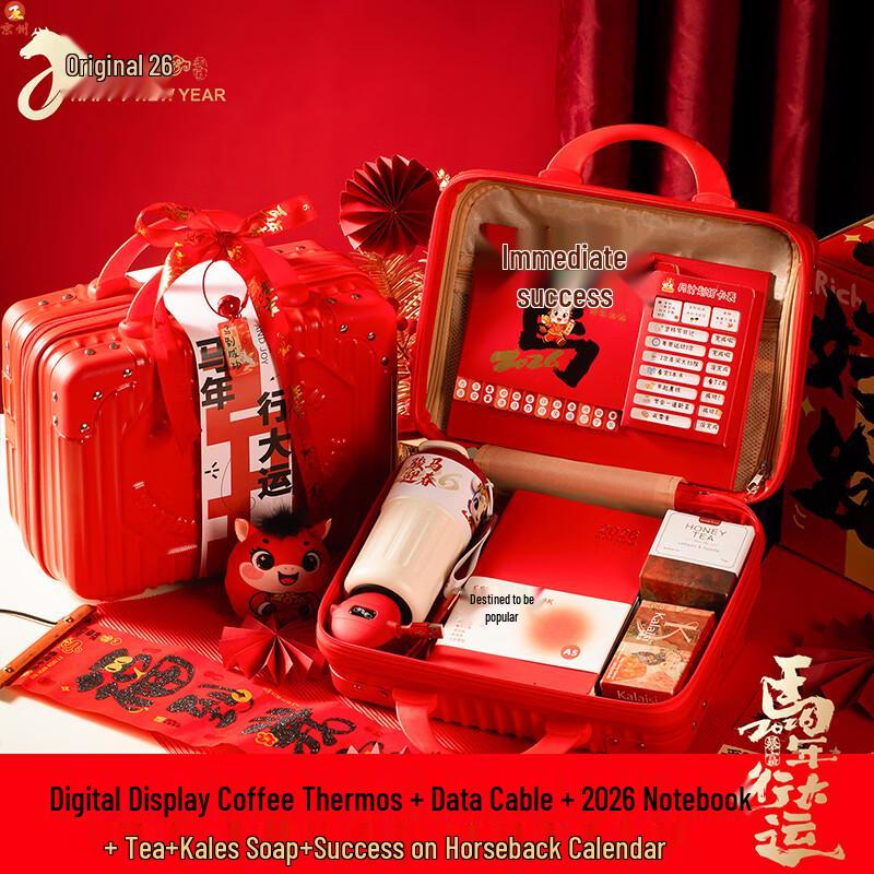 High-End Business New Year Gift Box Set