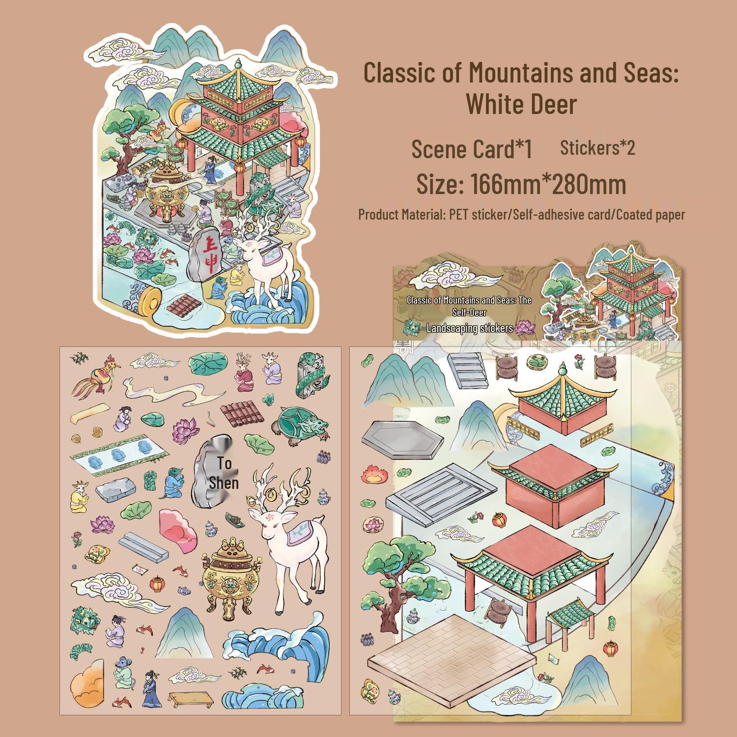 Zaomo Miniature Stickers: 3D White Deer Myth - Classic Mountains & Seas Collage