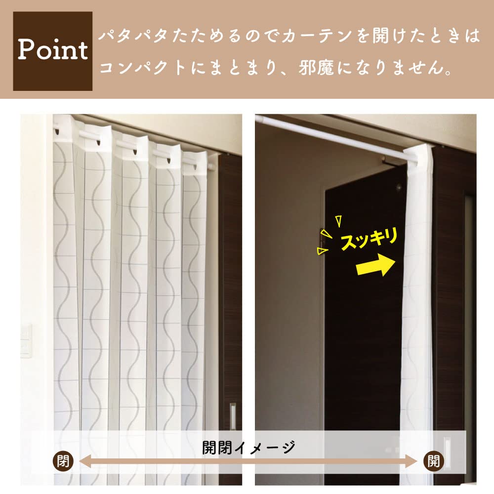 Accordion Curtain, Folding Curtain, Room Divider Curtain, 100cm Wide, 200cm Long, Curved Line, White, 11655