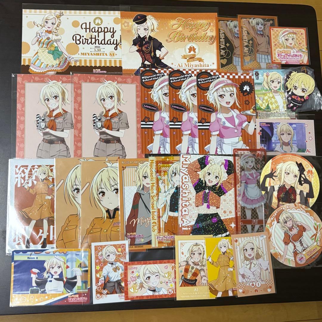 Love Live Nijigasaki Ai Miyashita Bromide Coaster Rubast Trading Card