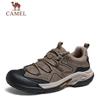 Men's Vintage Outdoor Leather Trekking Shoes