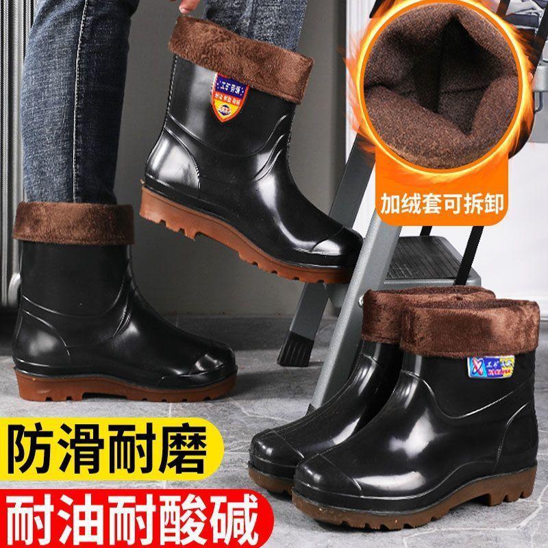 Snow boots thickened fixed fleece tendon sole rain shoes men's non-slip medium tube fleece glue waterproof short tube integrated shoes