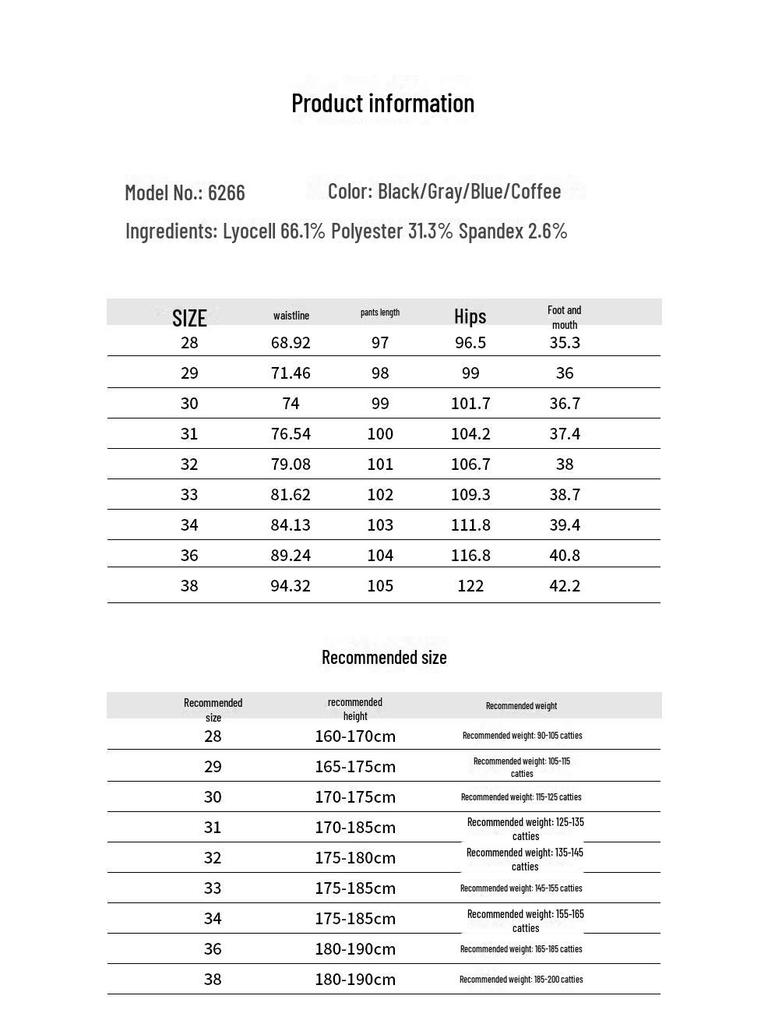 Men's Slim Fit Elastic Wide-Leg Trousers: Youthful Autumn/Winter Casuals