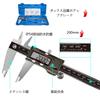KETOTEK Digital Stainless Steel Electronic Vernier Measuring DIY IP54 Waterproof Caliper, 0-200mm/0-8inch, Caliper, Tool, Tool, Micrometer,