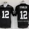 2026 Saints Raiders Retro Embroidered Jersey 77 78 12 Team Sports Basketball