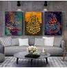 Allah Muslim Islamic Calligraphy Canvas Painting On the Wall Posters and Prints Wall Art Picture for Ramadan Mosque Home Decor