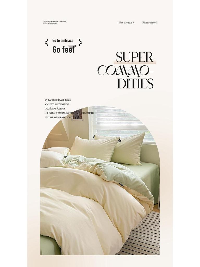 Solid Color Brushed Double Duvet Cover & Pillowcase Bedding Set - 90gsm, 3-Piece