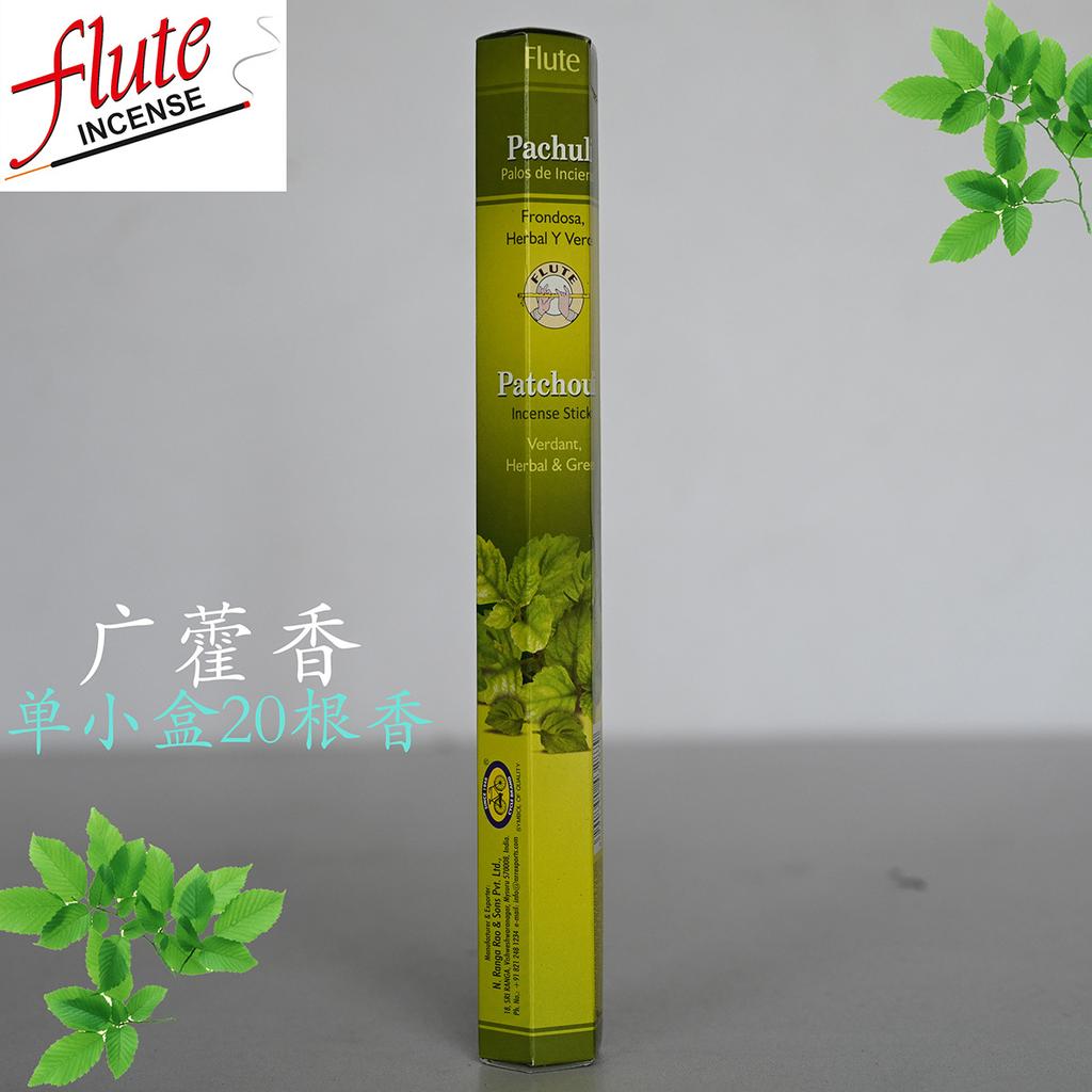 Tămâie de casă, Aromaterapie pentru igiena gospodăriei interioare, Tămâie Buddha