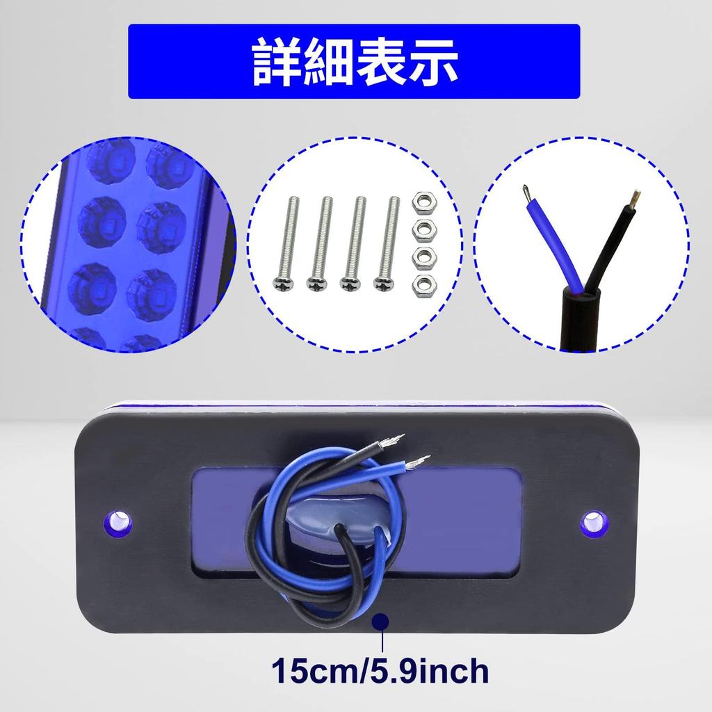 LED Side Marker for and X-STYLE Lights, 12V/24V, 8-LED, Waterproof, Trucks, Trailers, Buses, Vehicles, 4-Pack (Blue)