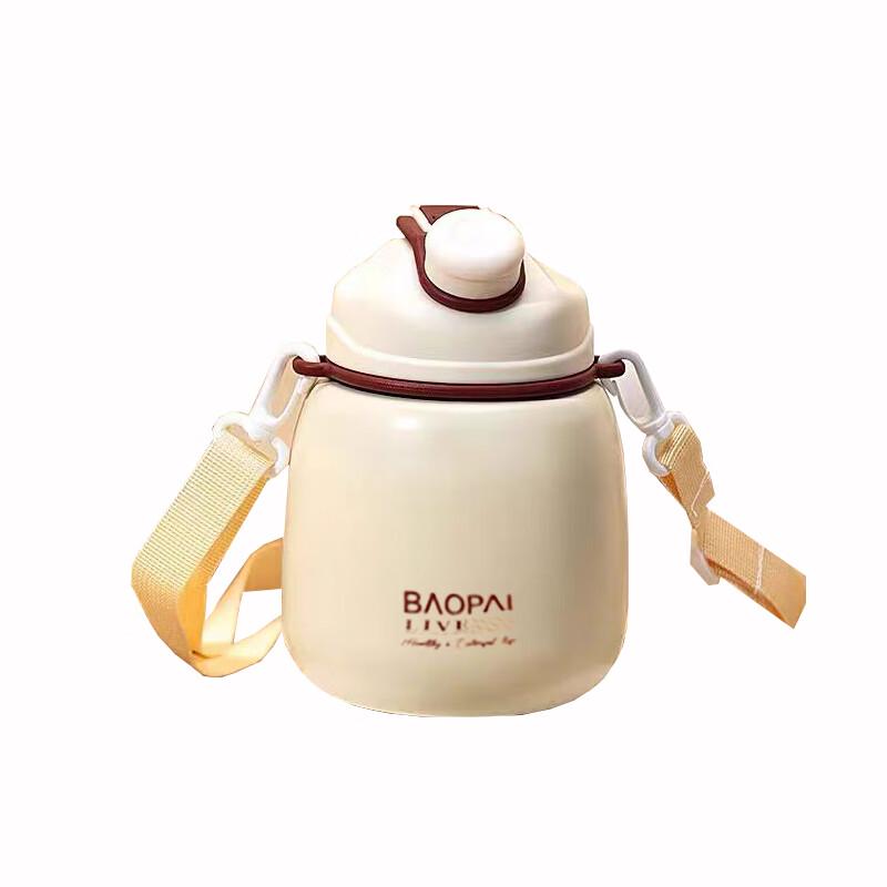 Leopard Walley Insulated Dual-Drink Tumbler 800ml