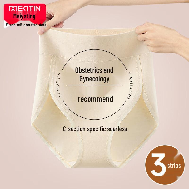 

Женские послеродовые трусы-брифы с высокой талией для восстановления после кесарева сечения M (85-105 lbs)