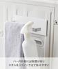Yamazaki Jitsugyo Magnetic Bath Boot Storage Bath Boot Holder Tower White 3625