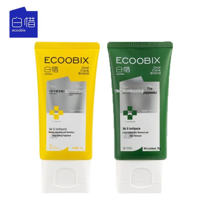 Bai Xi Amino Acid Fluoride Toothpaste Twin Pack