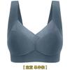 Traceless Summer Thin Collection Large Size Wenmei Vest Integrated Fixed Cup