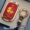 Honda Civic/Accord/Integra All-Inclusive Key Case Protective Cover