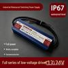 IP67 Outdoor Waterproof Constant Voltage Driver, 12V/24V, 60W-600W Power Supply with Full Potting