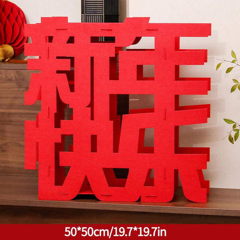 New Year Big Sized 3d Lucky Character Ornament Spring Festival New Year Ornament Shooting Prop Non-Woven Fabric Lucky Souvenir