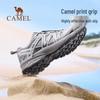 Camel Kunlun Mountain 3.0 Unisex Trail & Hiking Shoes (Wang Junkai Edition)