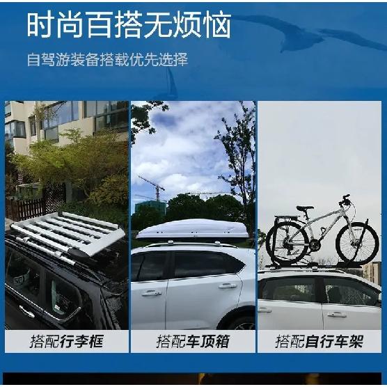 NEW Universal SUV Luggage Rack Aluminum Alloy Travel Luggage Crossbar Roof Rack Load-bearing Crossbar Rack