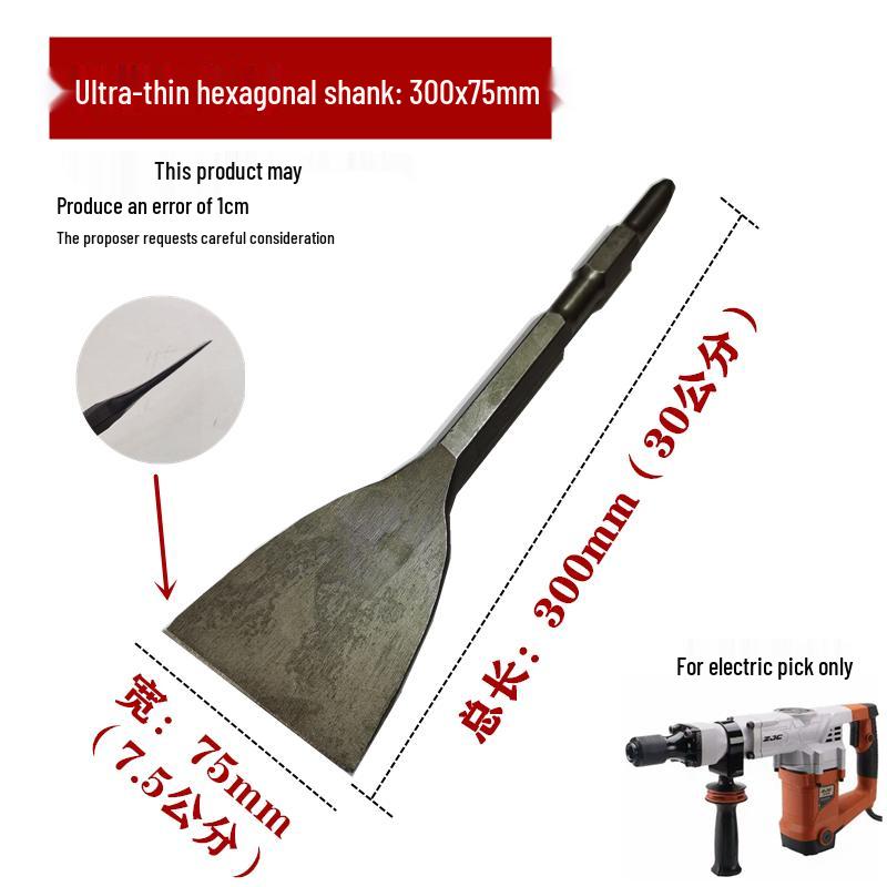Widened Hex & Square Shank Flat Chisel - Steel Wire Groove, Wall & Concrete Scraper