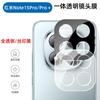 Ultra HD Camera Lens Tempered Glass Protector Flim For Redmi Note 15 14 13 Pro Plus 9H Scratch-resistant Camera Lens Protect Cap