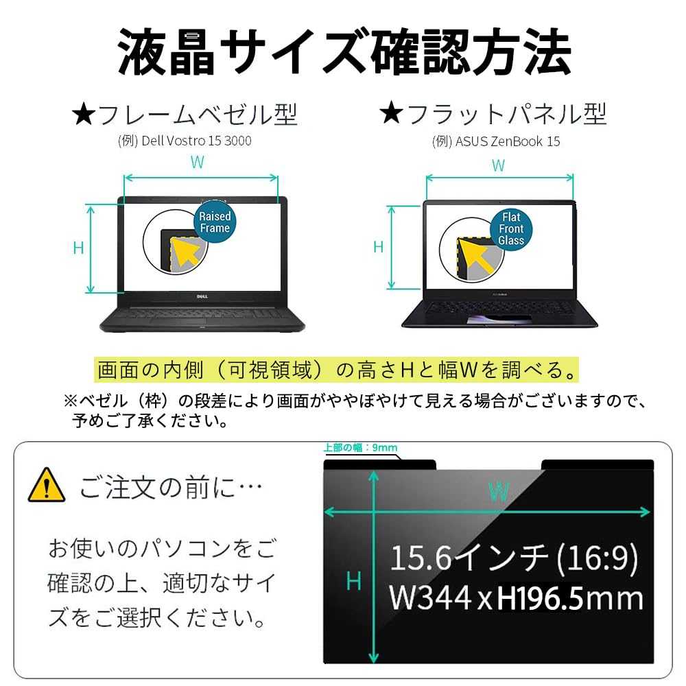 Lifeinnotech 15,6-Zoll (16:9) Magnetischer Blickschutz, Blaulichtfilter, Entspiegelt, Beidseitig, Einfach anzubringen und zu entfernen