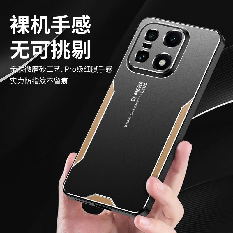 Applicable to one plus 15 triangular blade mobile phone case metal one plus ACE6 matte 1 + Turbo6 anti-drop protective case