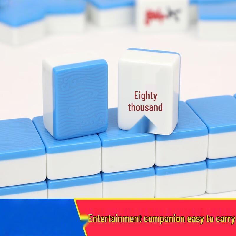 Brangdy Mini Portable Japanese Mahjong Set