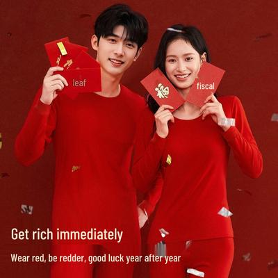 Year of the Horse Red Autumn Cotton Underwear Set for Men & Women - Thin, Warm, Middle-aged & Elderly