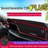 Changan CS55 PLUS Anti-glare Dashboard Sunshade & Heat Insulation Pad