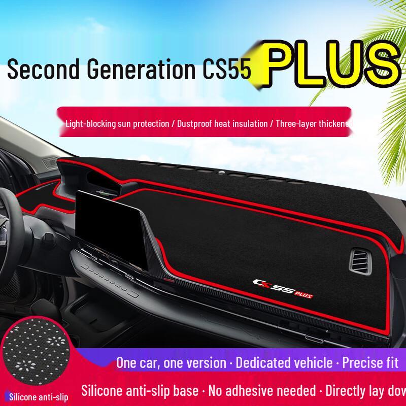 Changan CS55 PLUS Anti-glare Dashboard Sunshade & Heat Insulation Pad